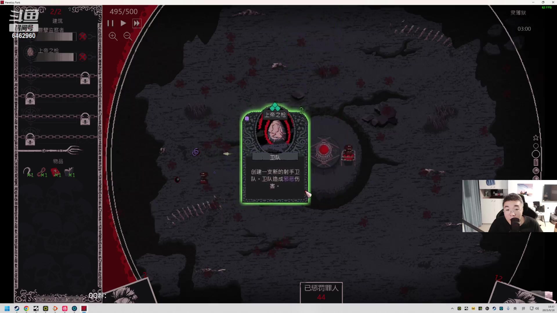 【2023-09-18 17点场】姜姜姜乐涵：每天见到你们也太快乐了