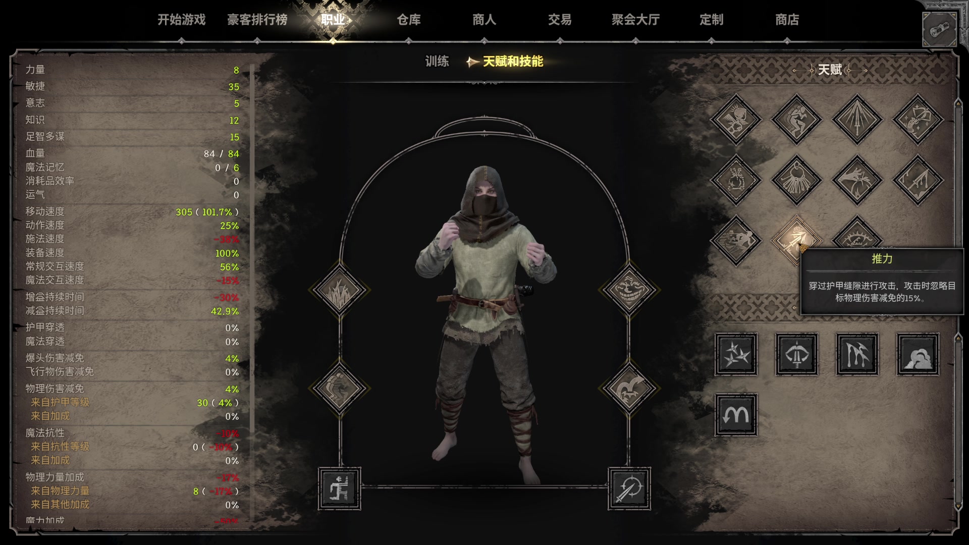 【2023-09-16 23点场】NRK丶反神：先玩会DAD 再玩会永劫