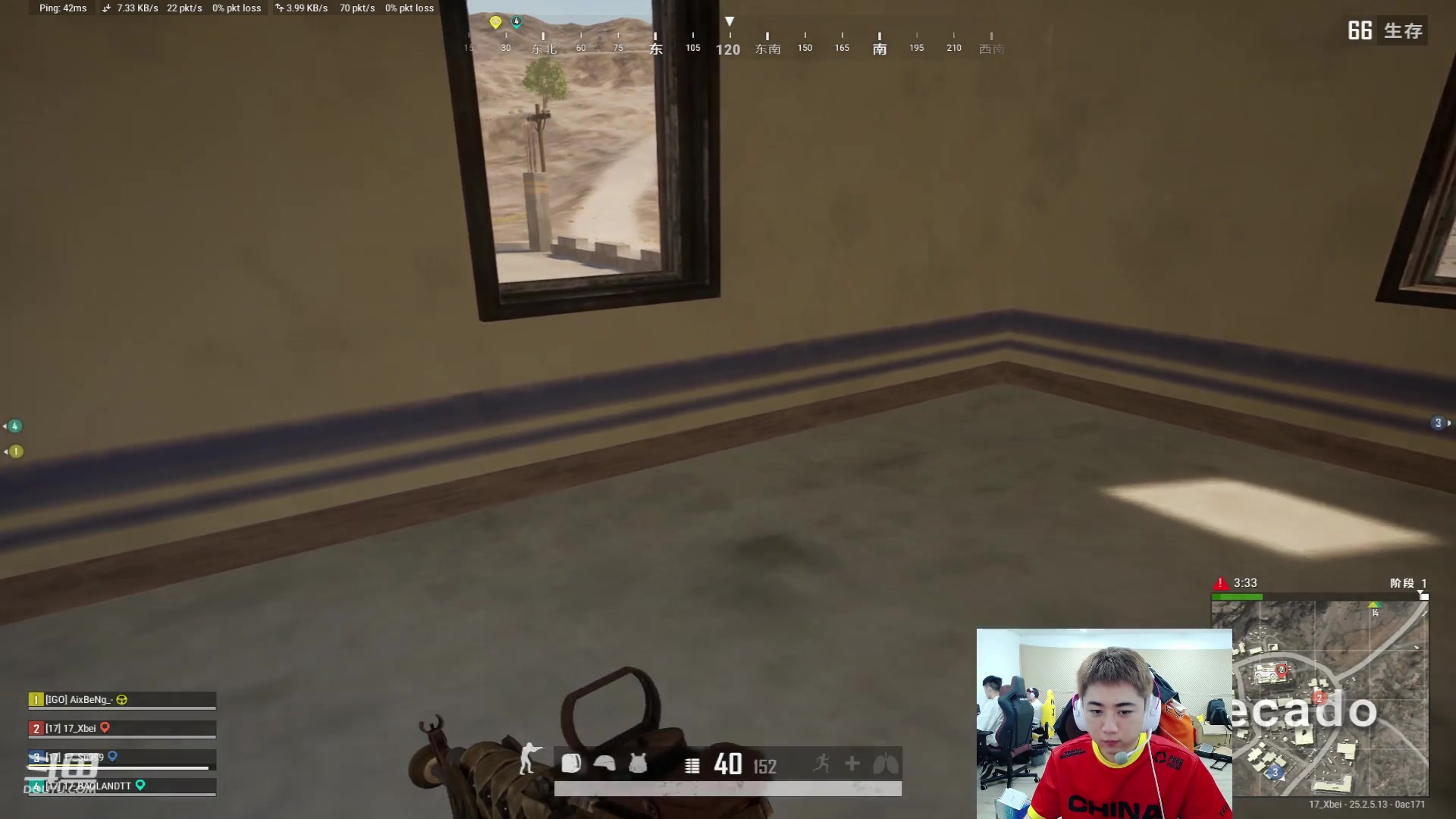 【2023-09-18 19点场】17Xbei丷：主播不会压枪 加油训练