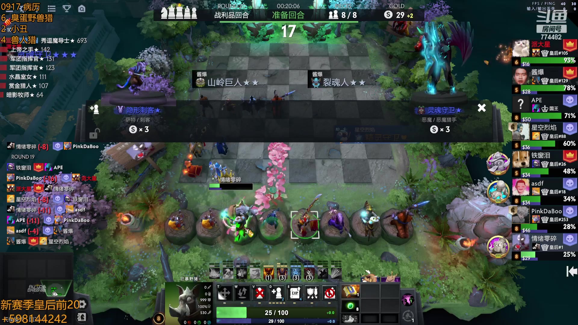 【2023-09-17 15点场】書童SSS：你问我几岁 我情绪零碎