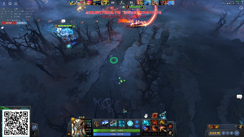 【DOTA2】叫我老陈就好了的精彩时刻 20230918 01点场