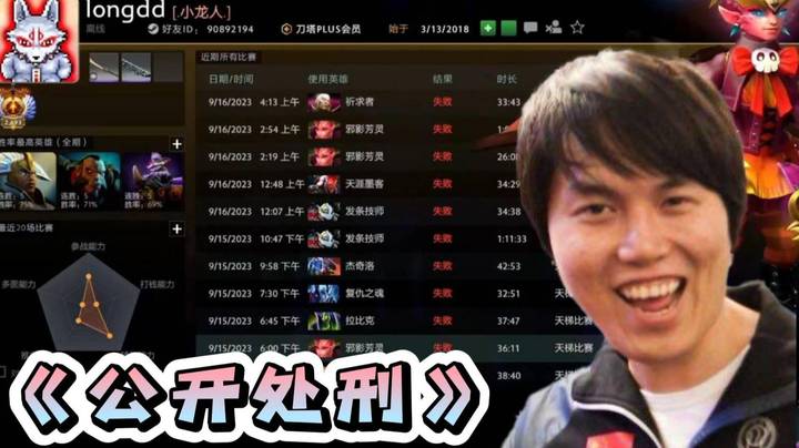 枫哥饭前打开阿龙战绩 看到十连败到早上 直接绷不住了~