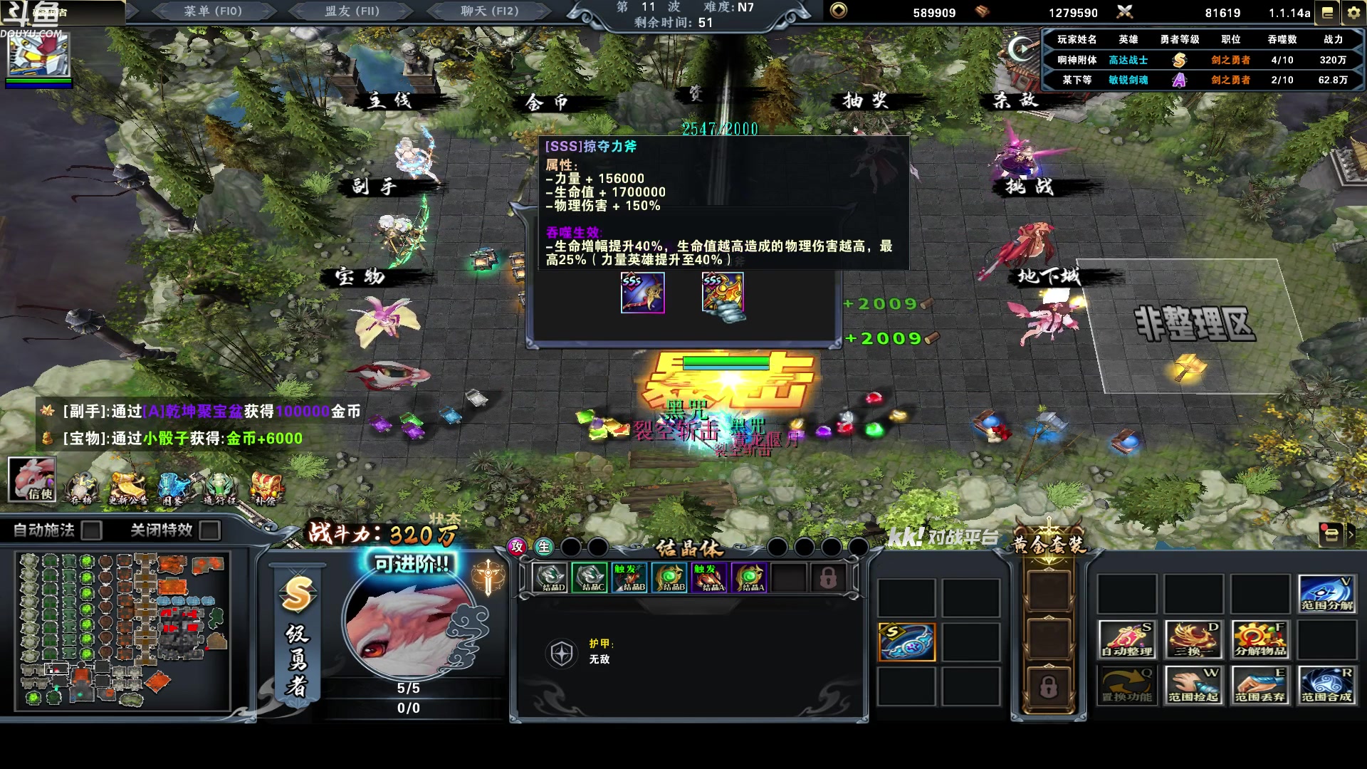 【2023-09-14 18点场】wenshen589：哪有这么容易倒下！