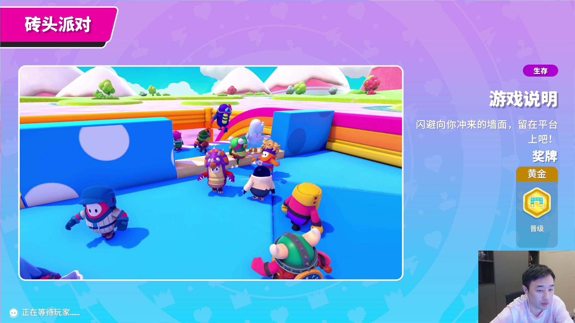 【2023-09-18 00点场】疯奶丶大硕：飞扑+派对+新游永无止境