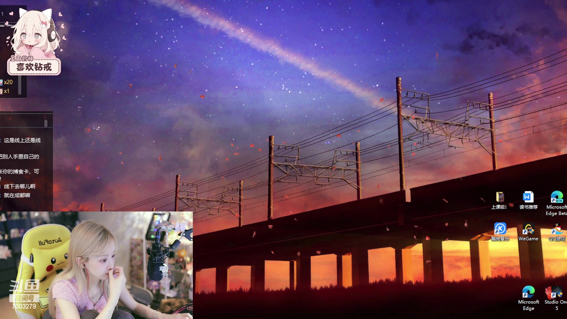 【2023-09-18 18点场】喜欢水水：请开开心心过这一天