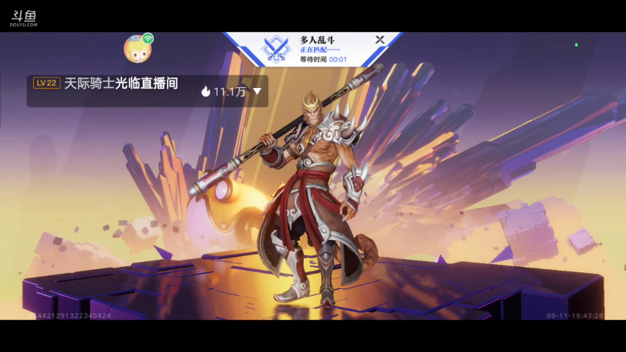 【2023-09-11 16点场】全肉馄饨：星之破晓冲冲吖