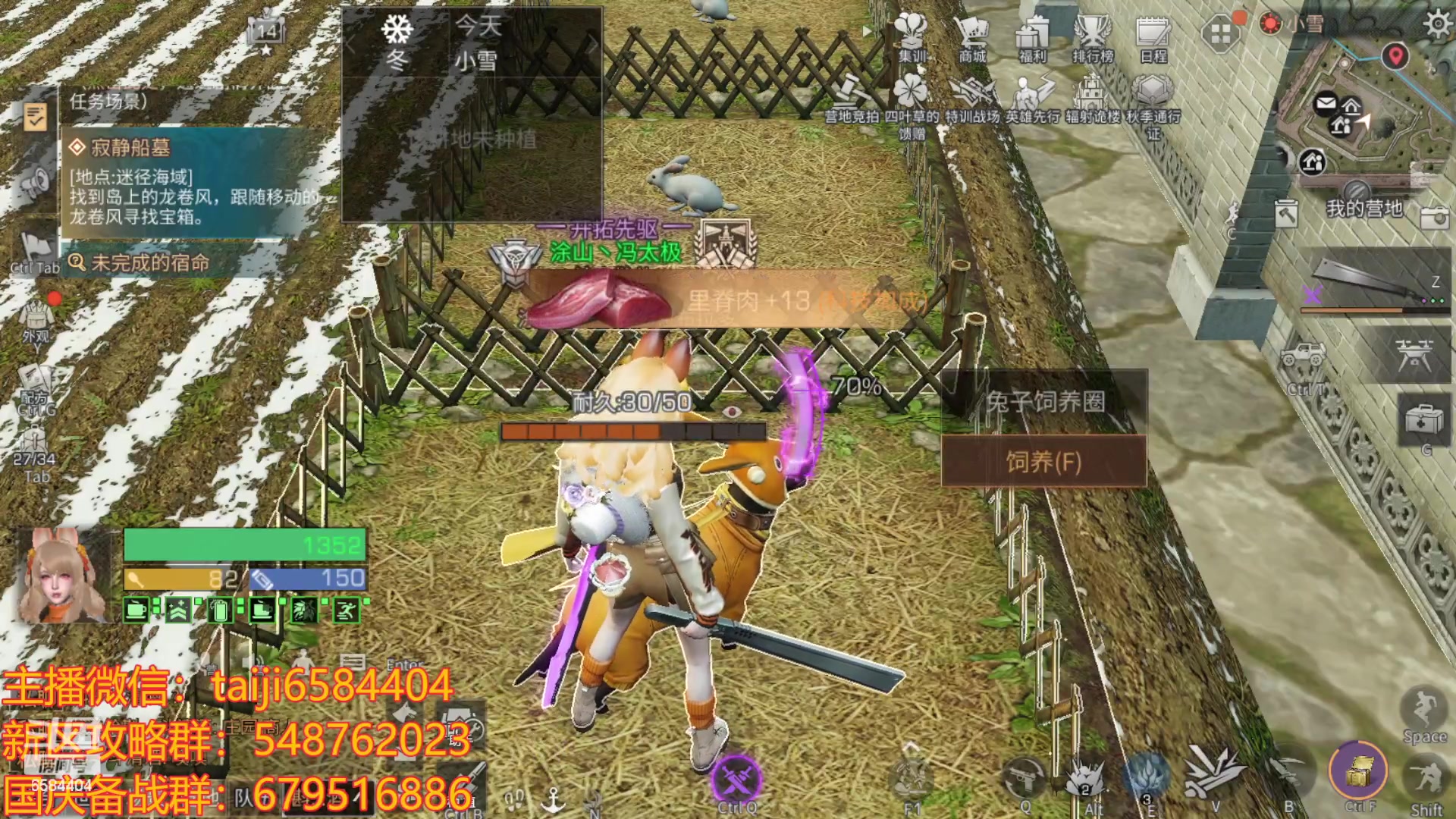 【2023-09-18 20点场】中华田园冯太极：备战9.30国庆服，冲冲冲