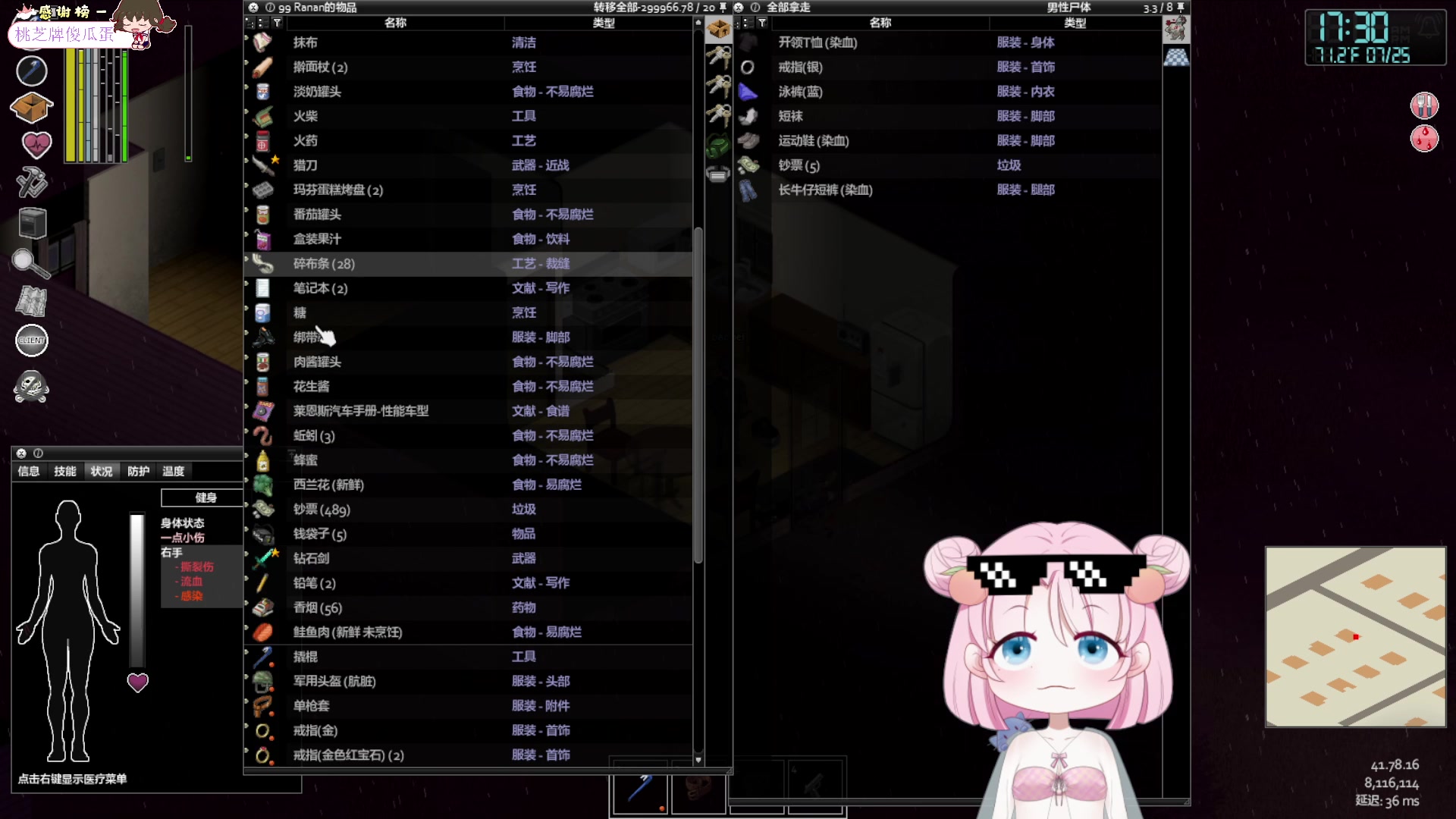 【2023-09-17 20点场】吃桃芝的猫：【小奶团】放假啦~芜湖芜湖