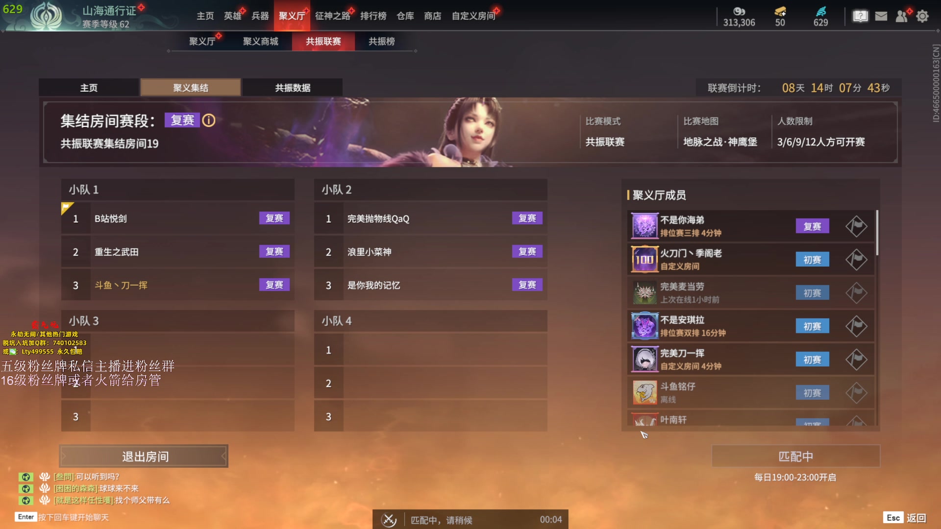 【2023-09-17 22点场】刀一挥趴一堆：单排怪兽 钻粉上大分 今日双倍亲密度