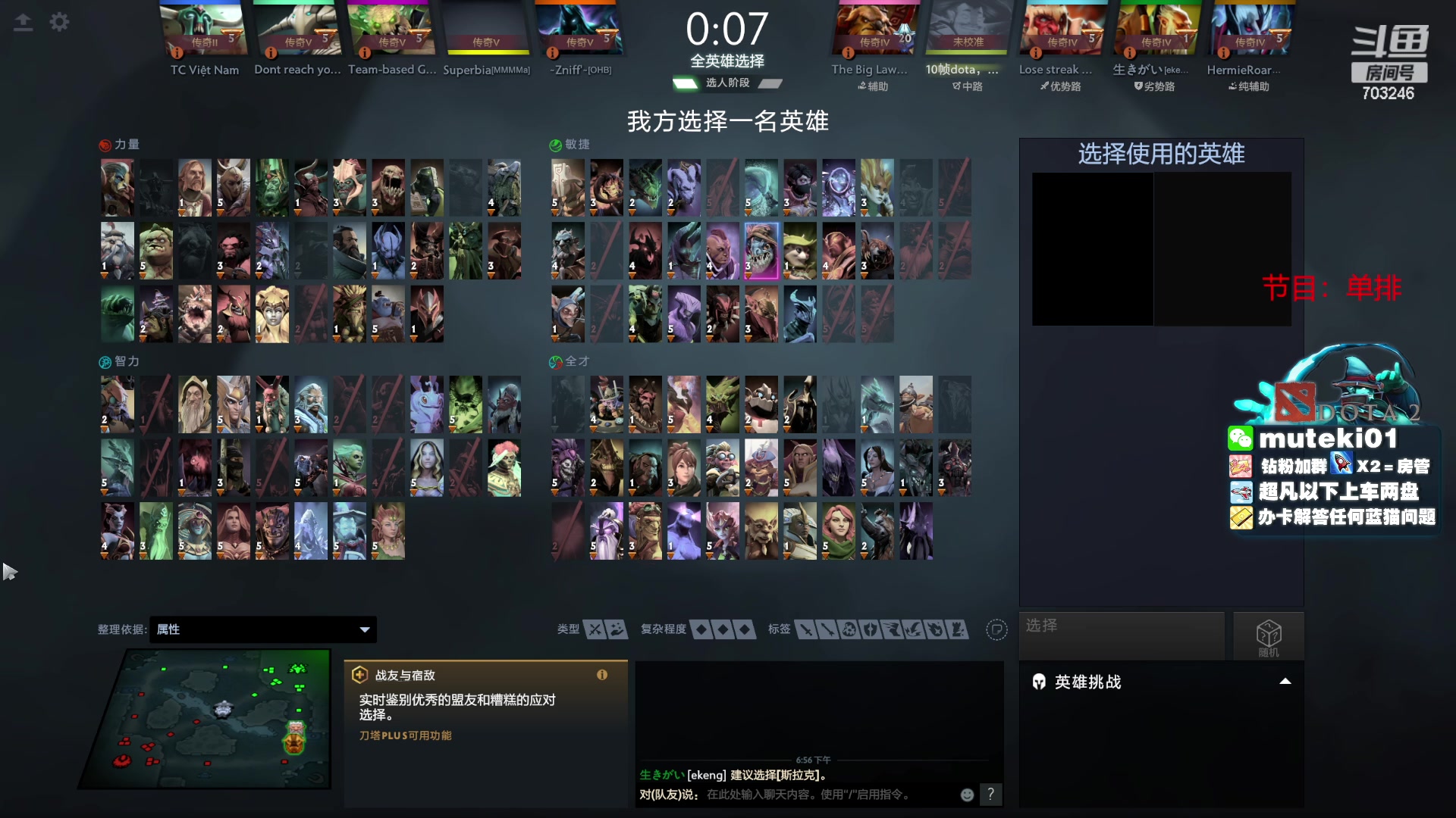 【2023-09-18 18点场】小铅笔HB：蓝猫王的直播间