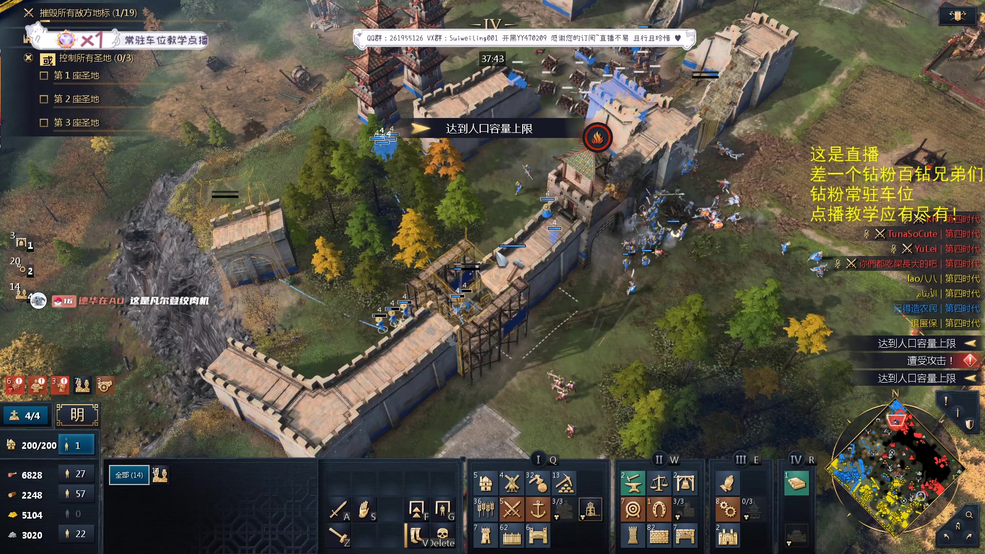 【2023-09-18 19点场】顾非池：打会刀塔，晚点帝国