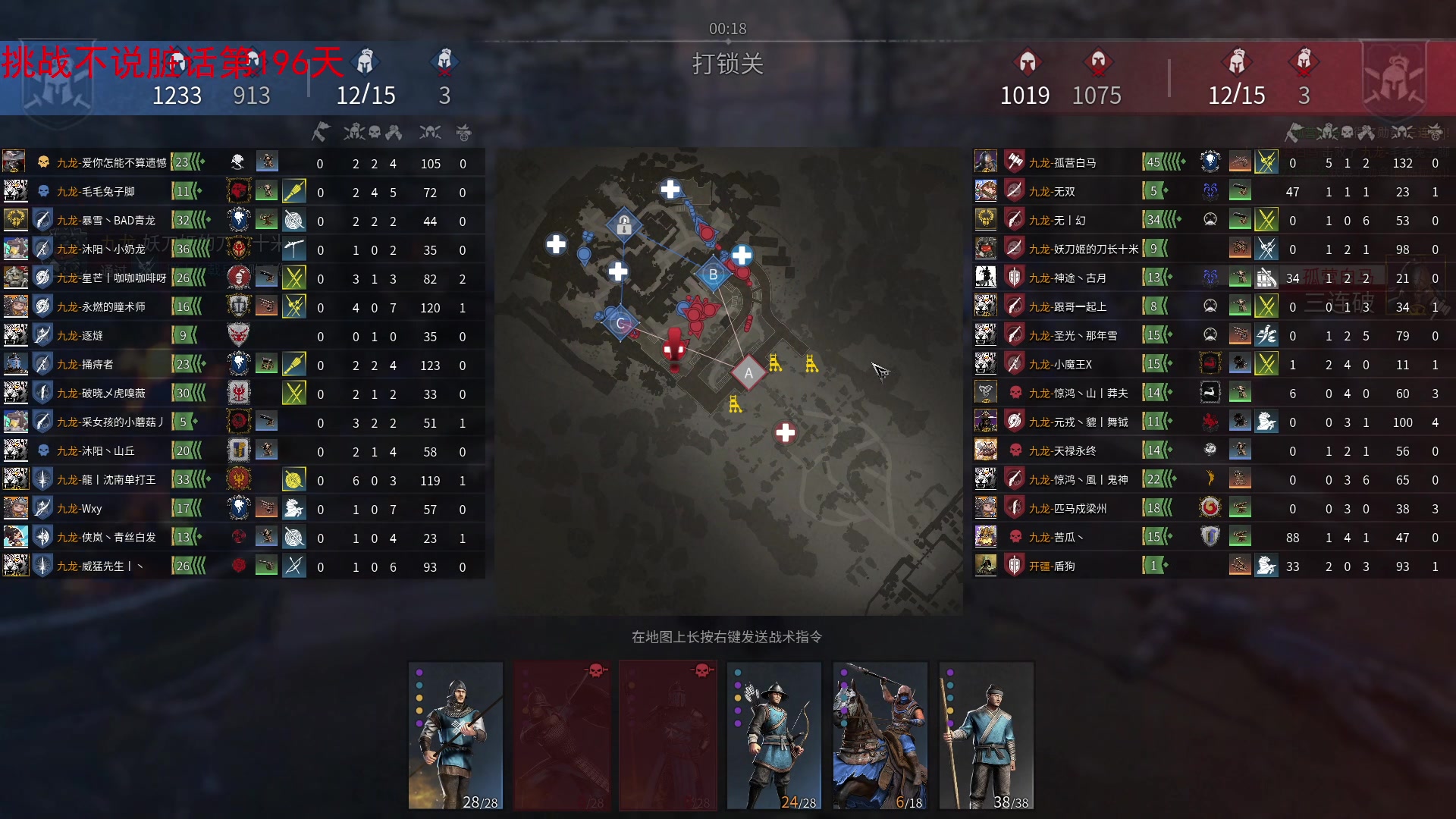 【2023-09-18 19点场】那路托丶：这游戏还有萌新莫得