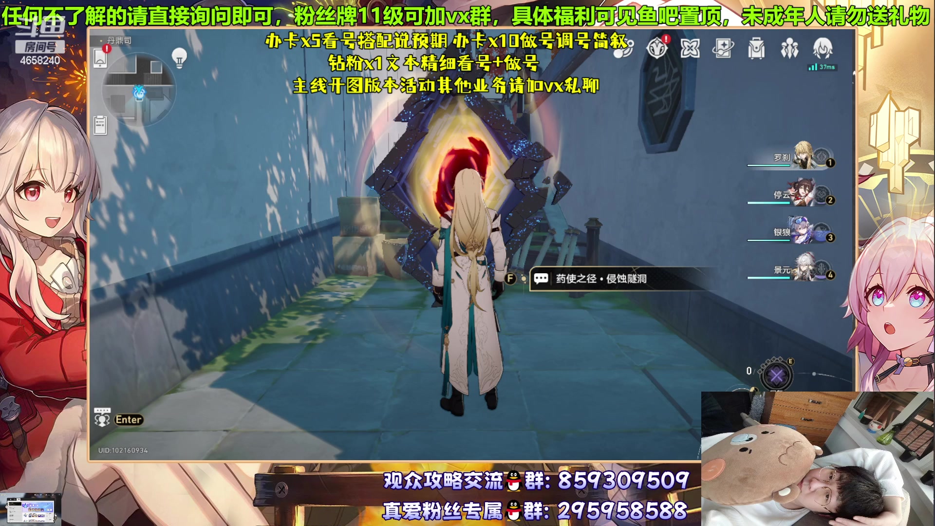 【2023-09-13 19点场】我就是青衣君吖：蝗蝗宇宙，不过如此，下次还写非常简单