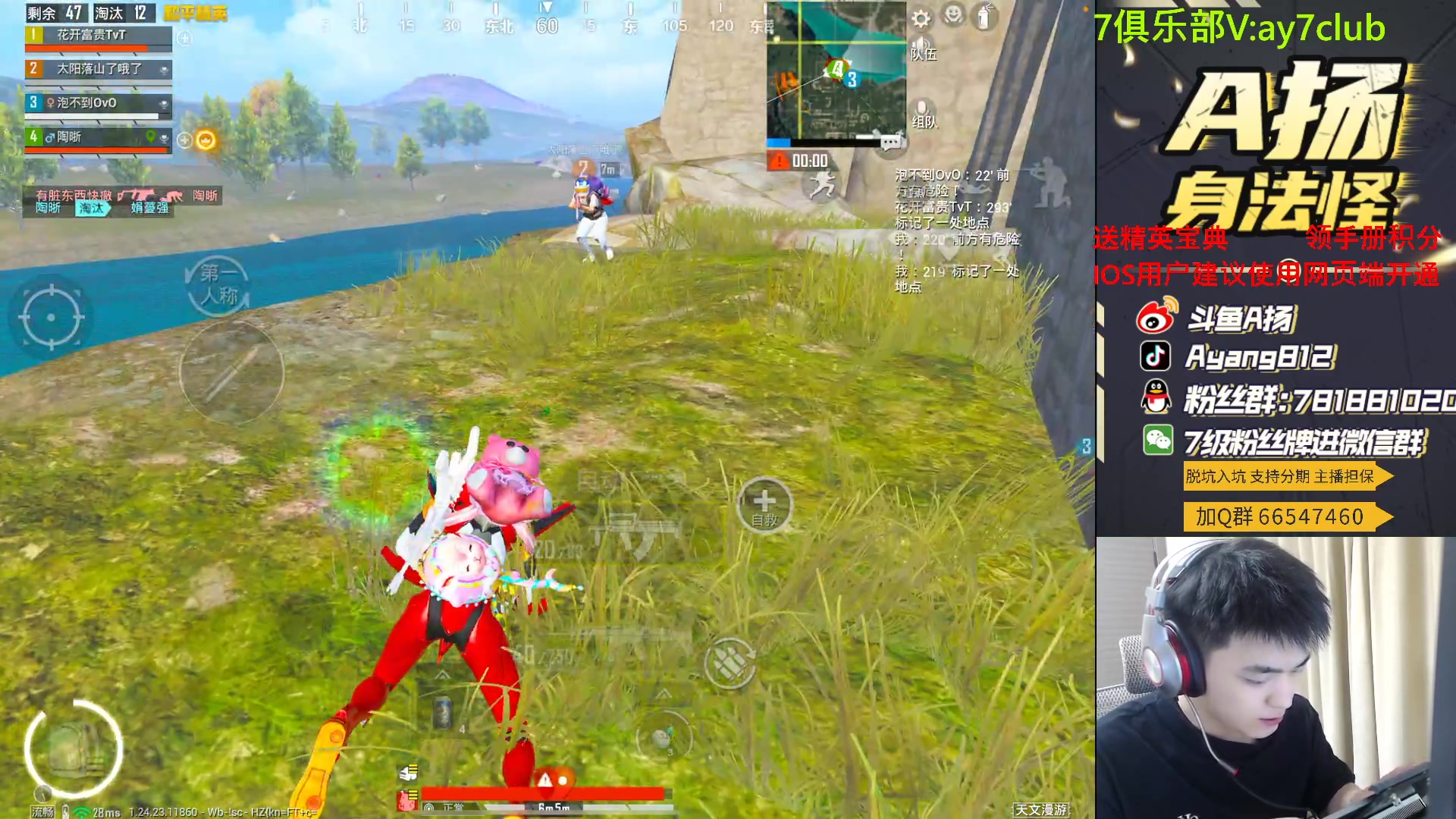 【2023-09-17 21点场】A扬丷：斗鱼最强的男人！