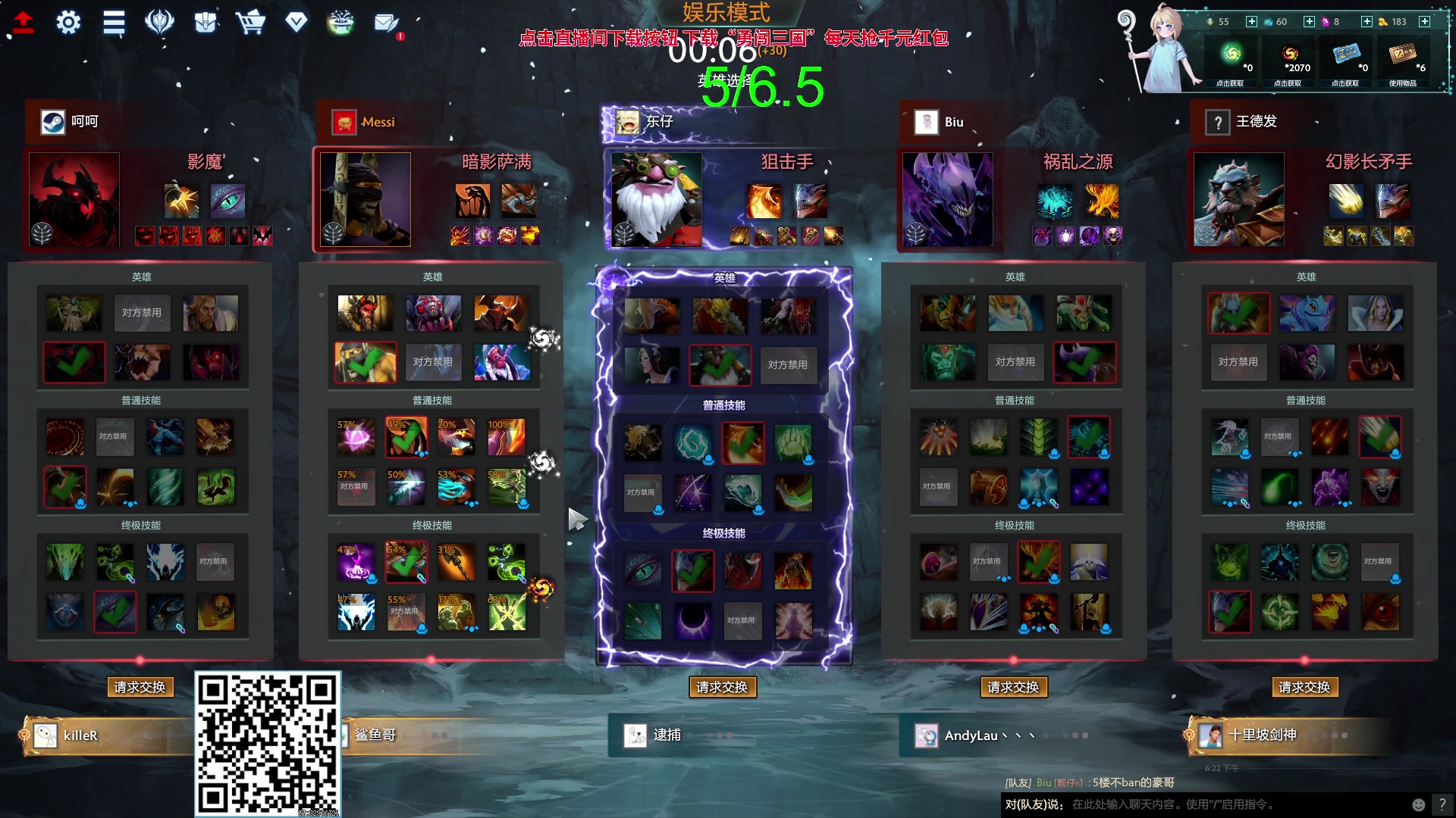 【2023-09-18 17点场】sakira丶hao：今日晚到一会，11点前开播!!!!