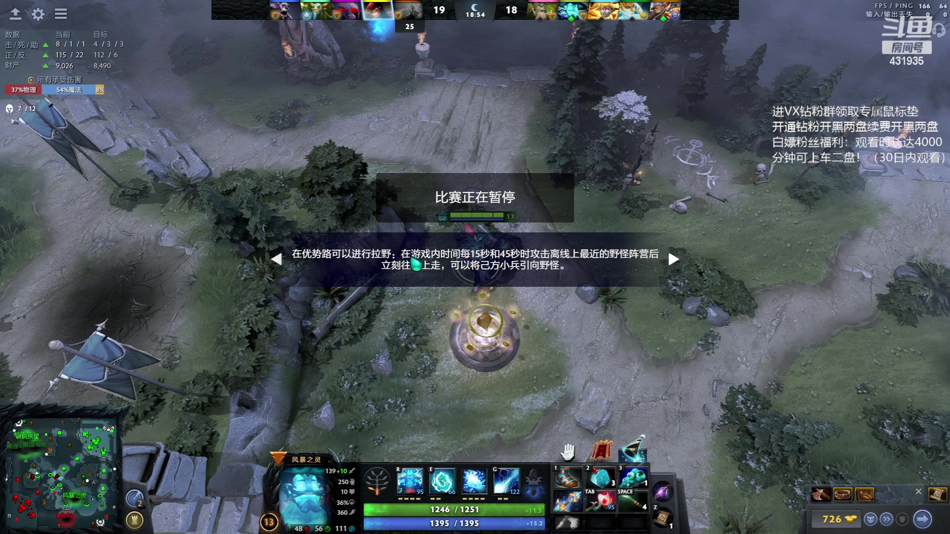 【2023-09-18 12点场】李哥Lrc：东南亚高手单排！431935