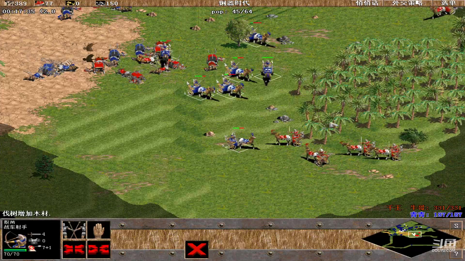 【2023-09-18 01点场】紫云同学706：青青罗马直播间