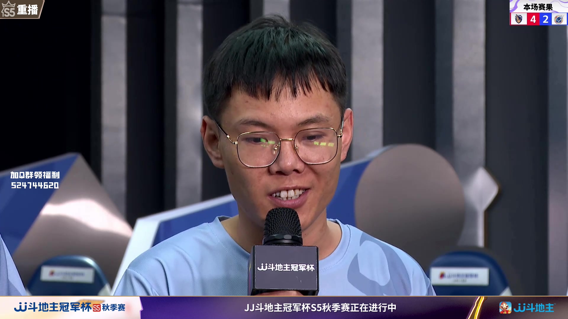 【2023-09-18 03点场】JJ斗地主官方：周一18点，四川K2VS源莱慧