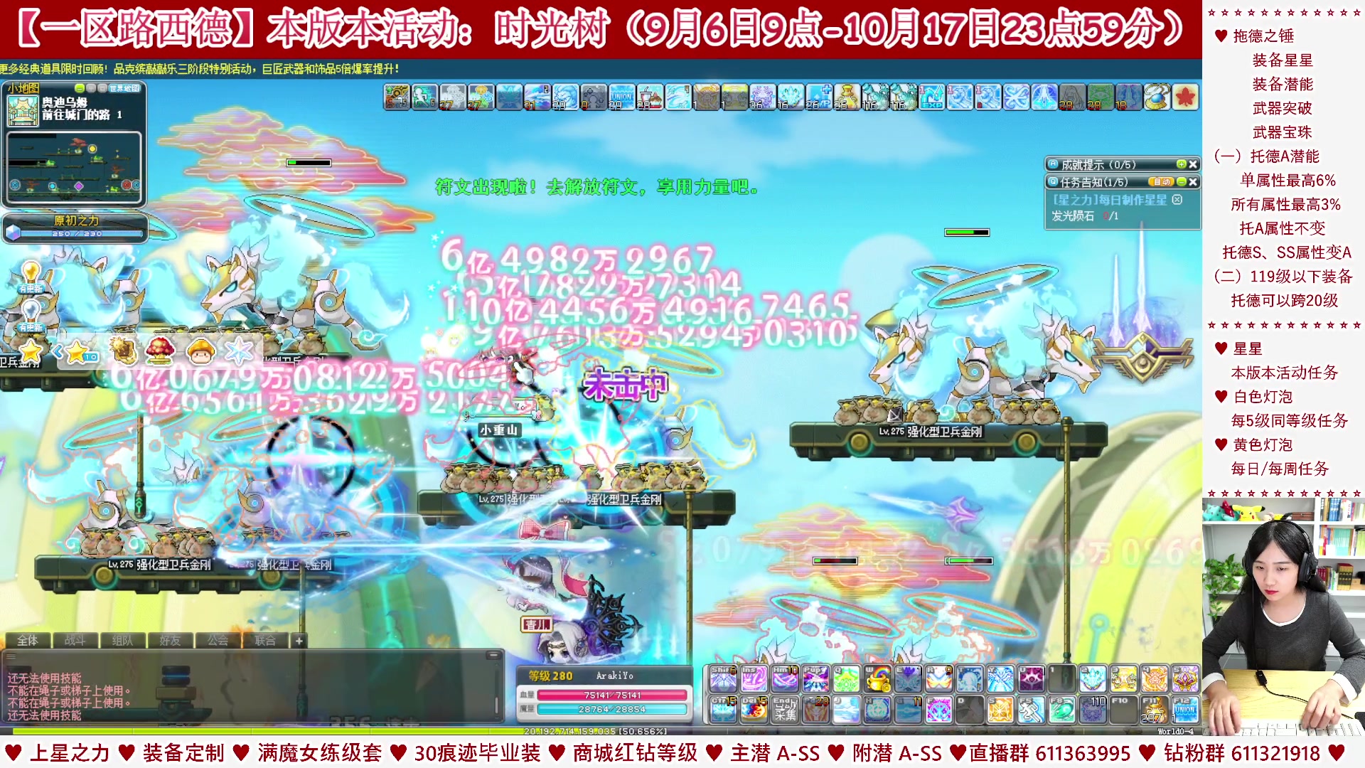 【2023-09-17 22点场】顾青ArakiYoko：【活动9.6-10.17】时光树
