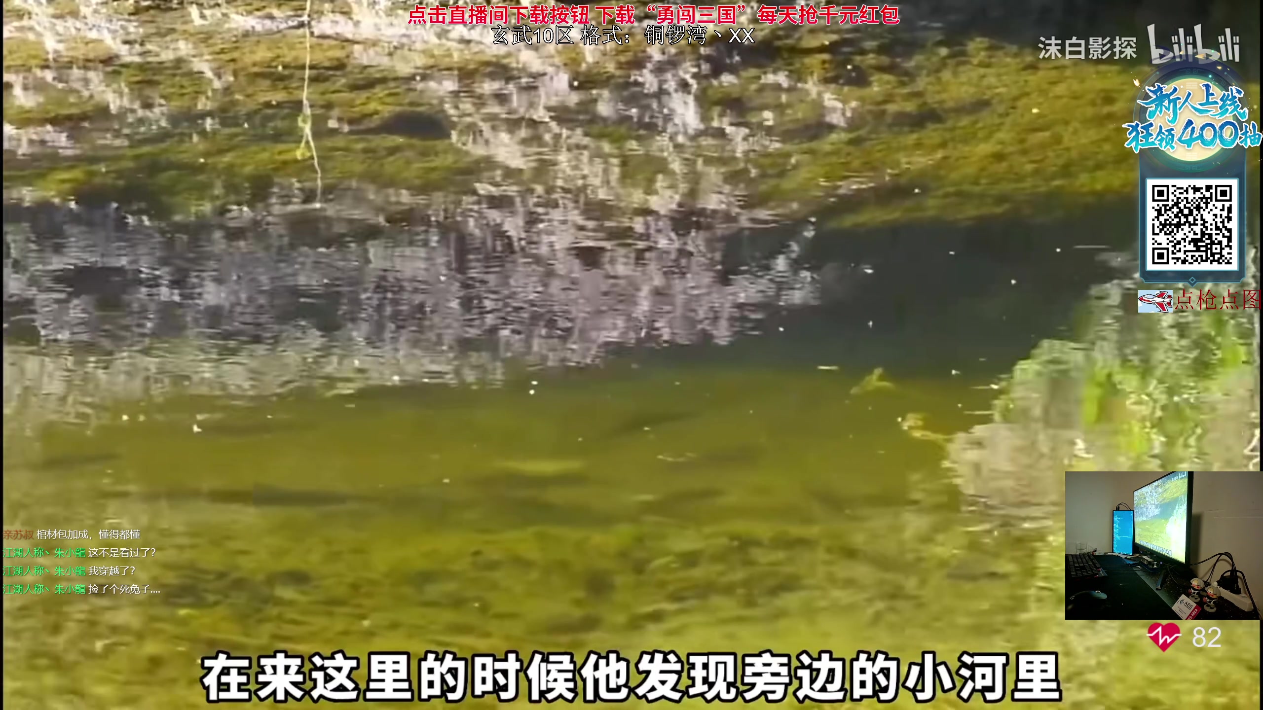 【2023-09-18 00点场】陈浩南丶ABS：最硬核的射击游戏！