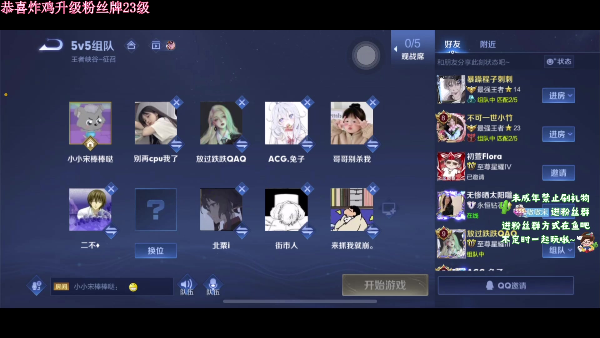 【2023-09-17 17点场】小小宋OAO：✨小小宋✨开心快乐每一天！