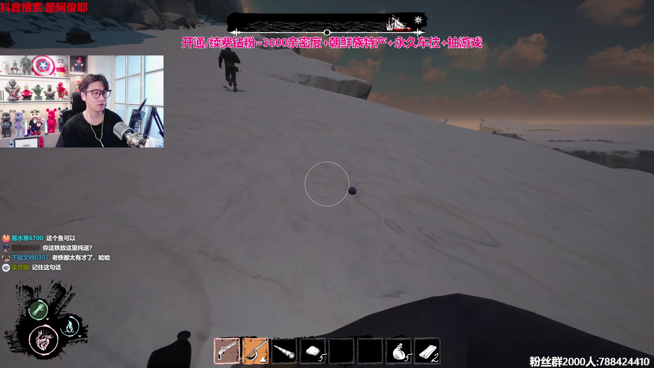 【2023-09-18 16点场】阿俊丶ll：【阿俊】新的一周！直播来了~