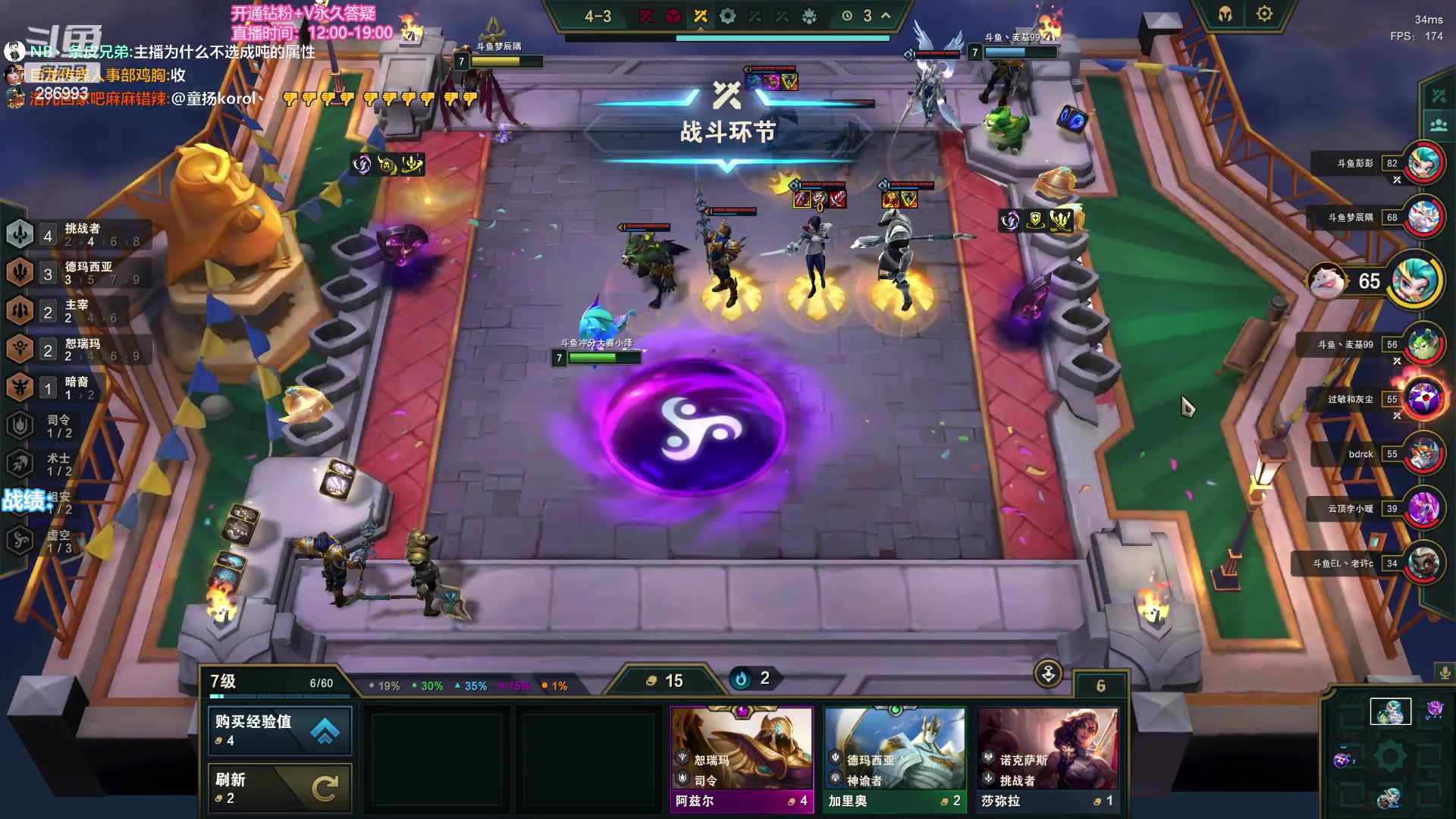 【2023-09-18 17点场】卑微小泽丶：下午六点海选比赛