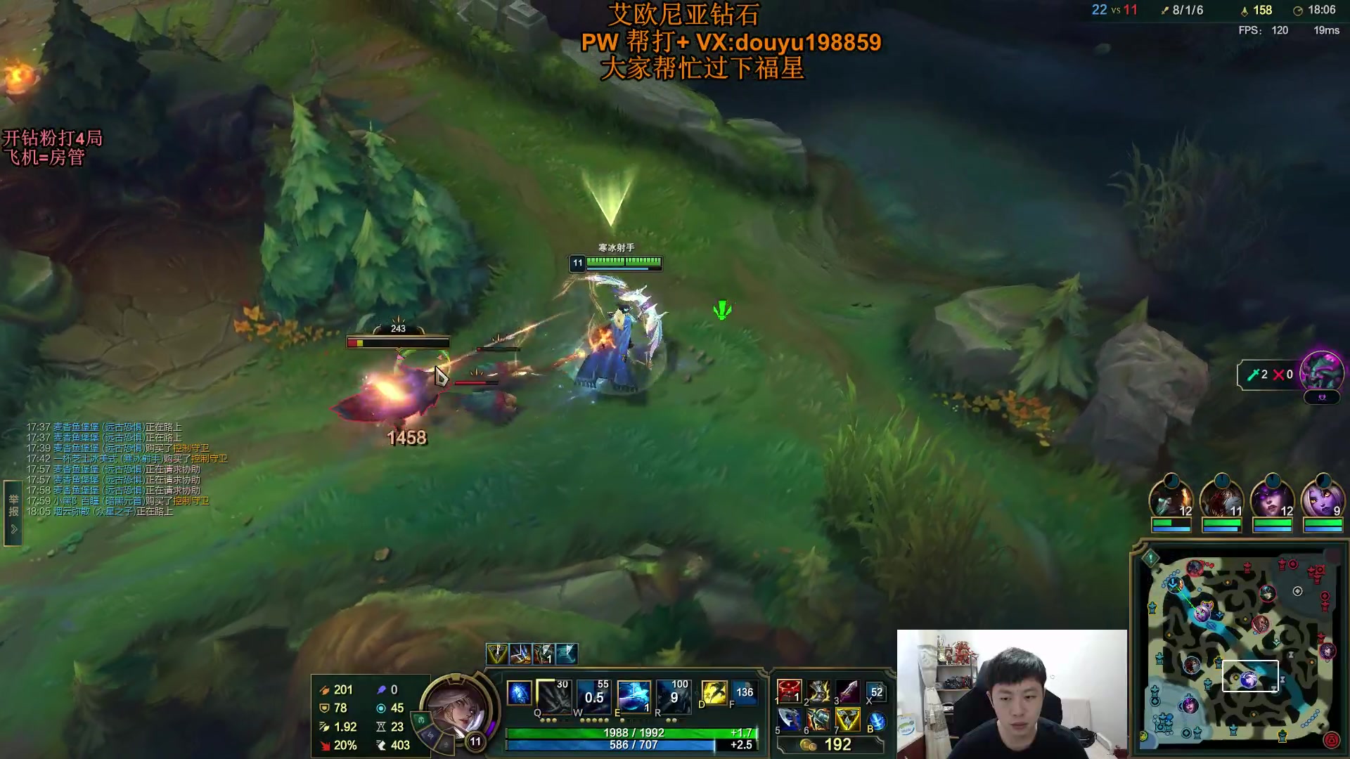 【2023-09-17 11点场】主播阿迎：阿迎：寒冰绝活下路细节拉扯