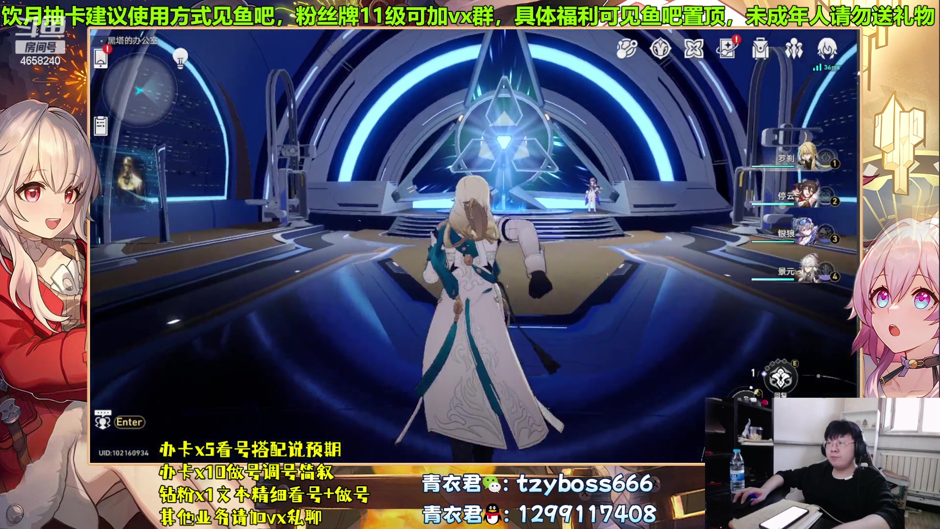 【2023-09-12 17点场】我就是青衣君吖：蝗蝗宇宙，不过如此，下次还写非常简单