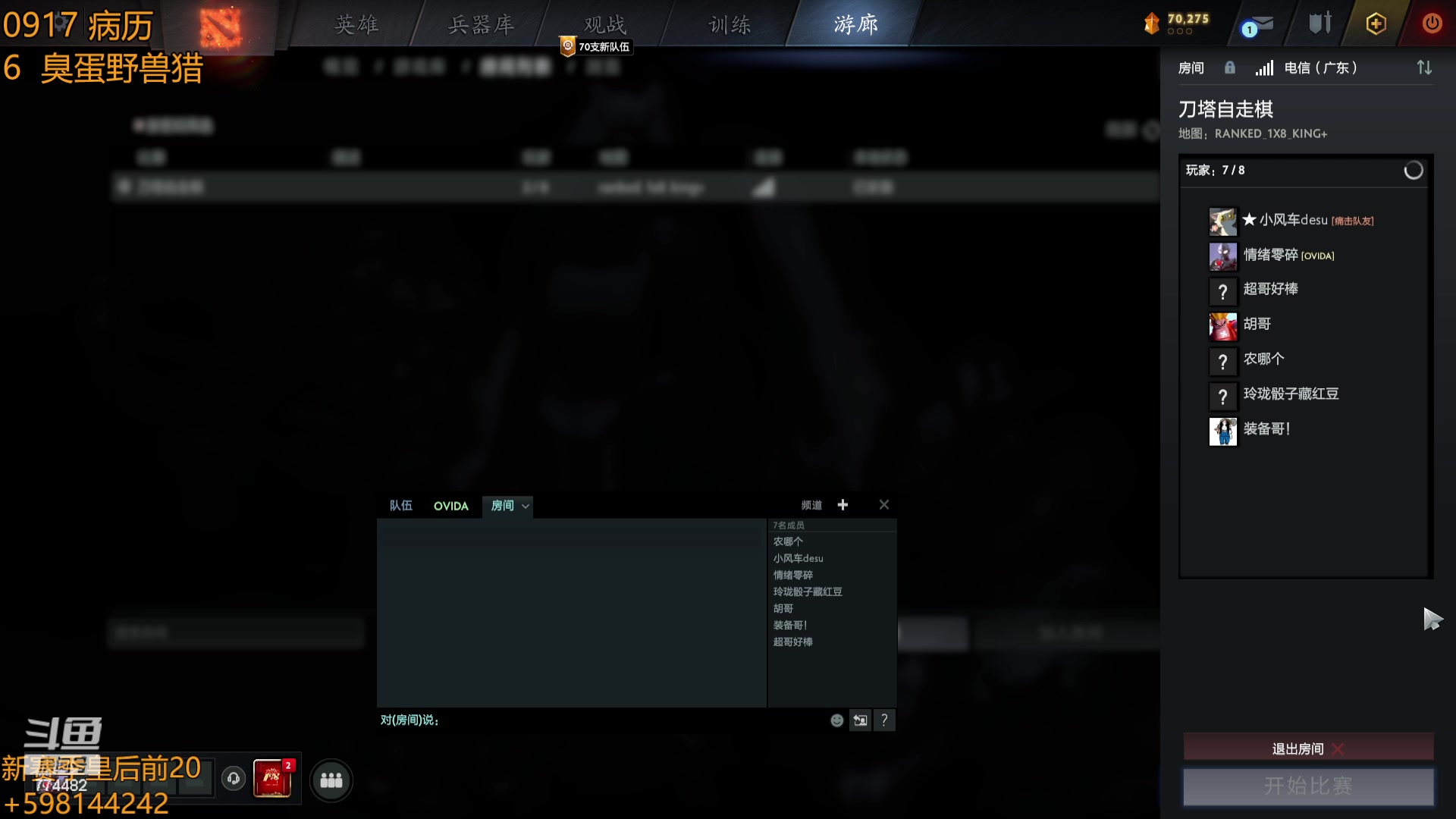 【2023-09-17 13点场】書童SSS：你问我几岁 我情绪零碎