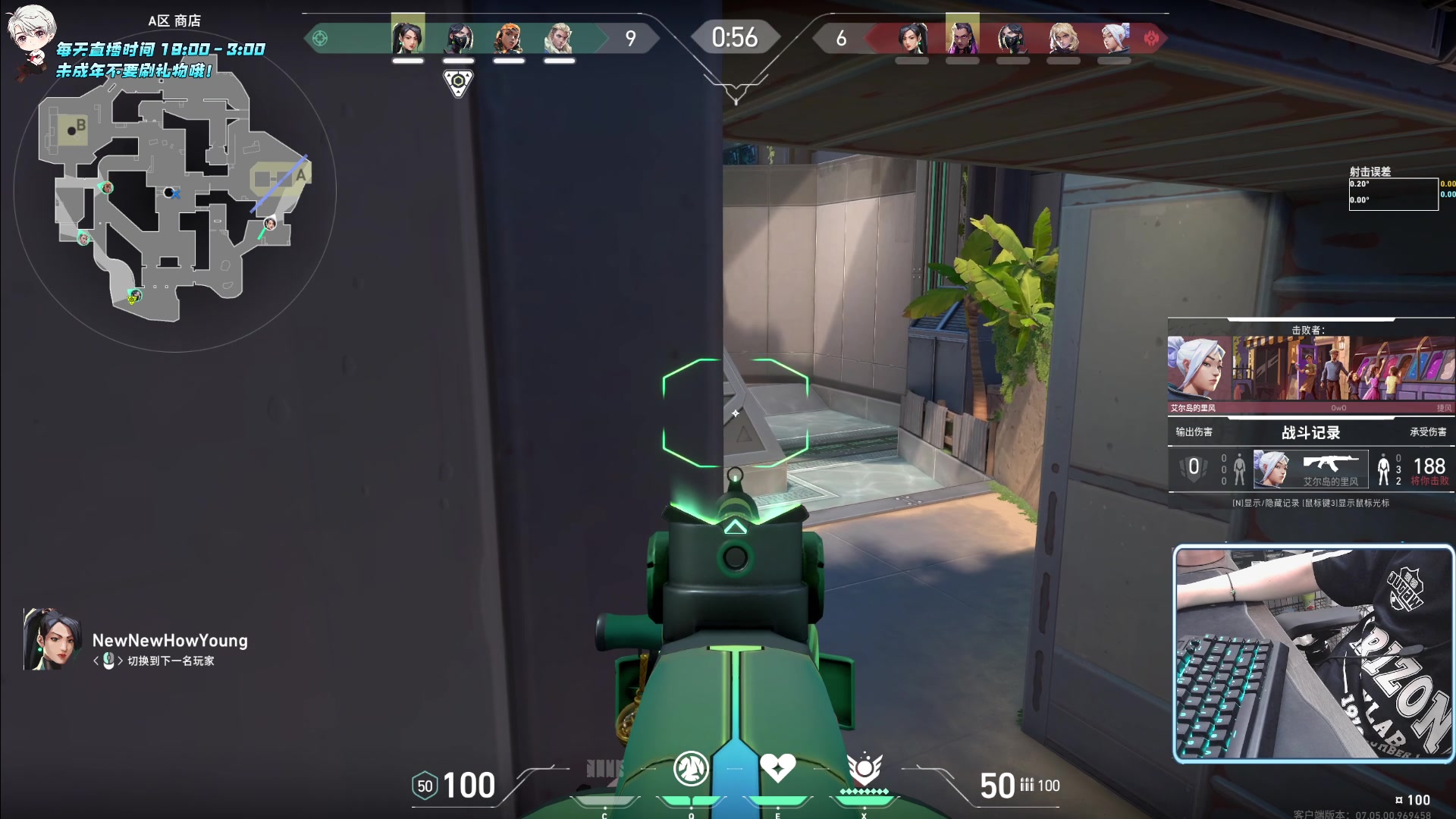 【2023-09-18 01点场】小妖洋：【新版本】重拳出击！