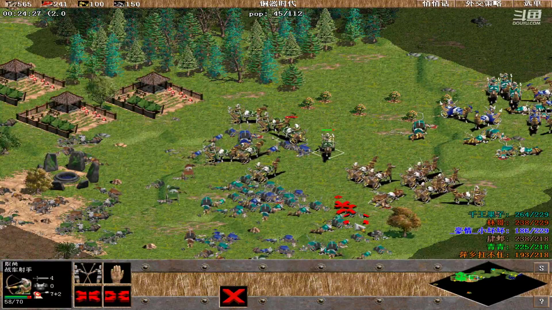 【2023-09-17 21点场】紫云同学706：青青罗马直播间