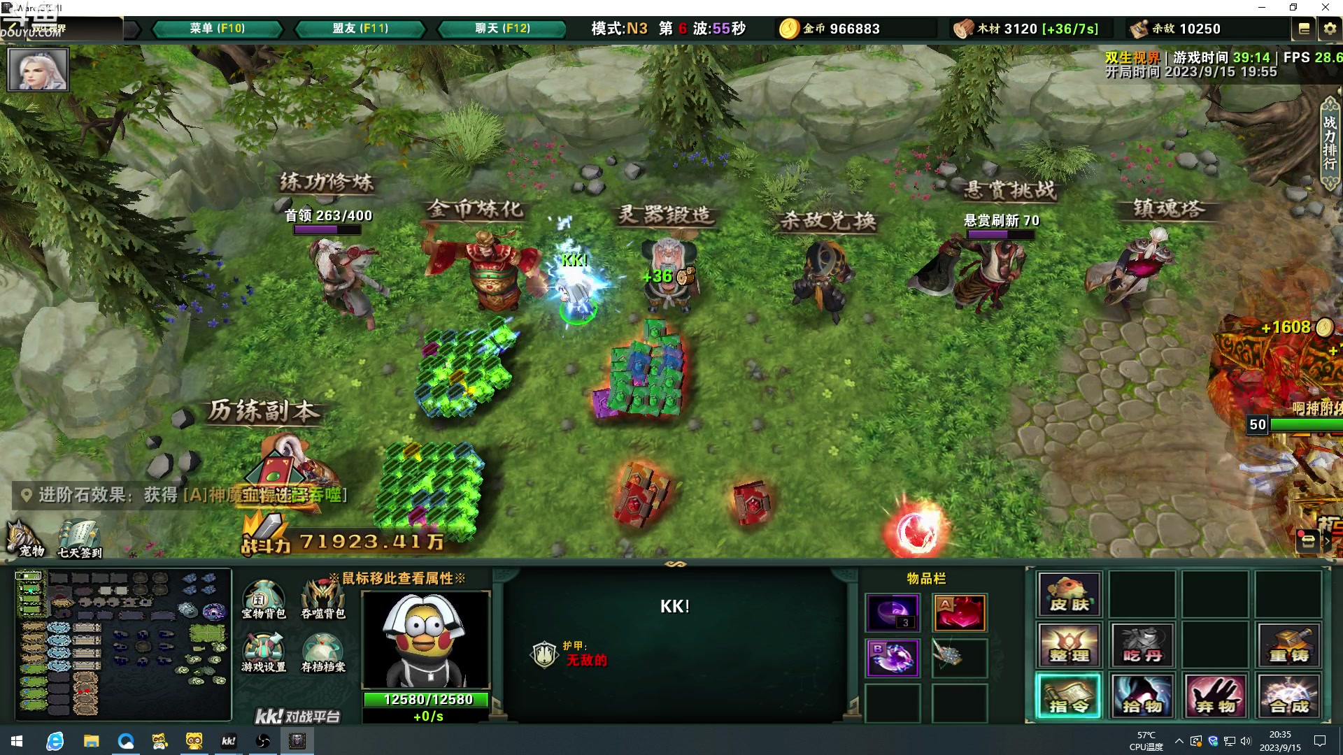 【2023-09-15 19点场】wenshen589：哪有这么容易倒下！