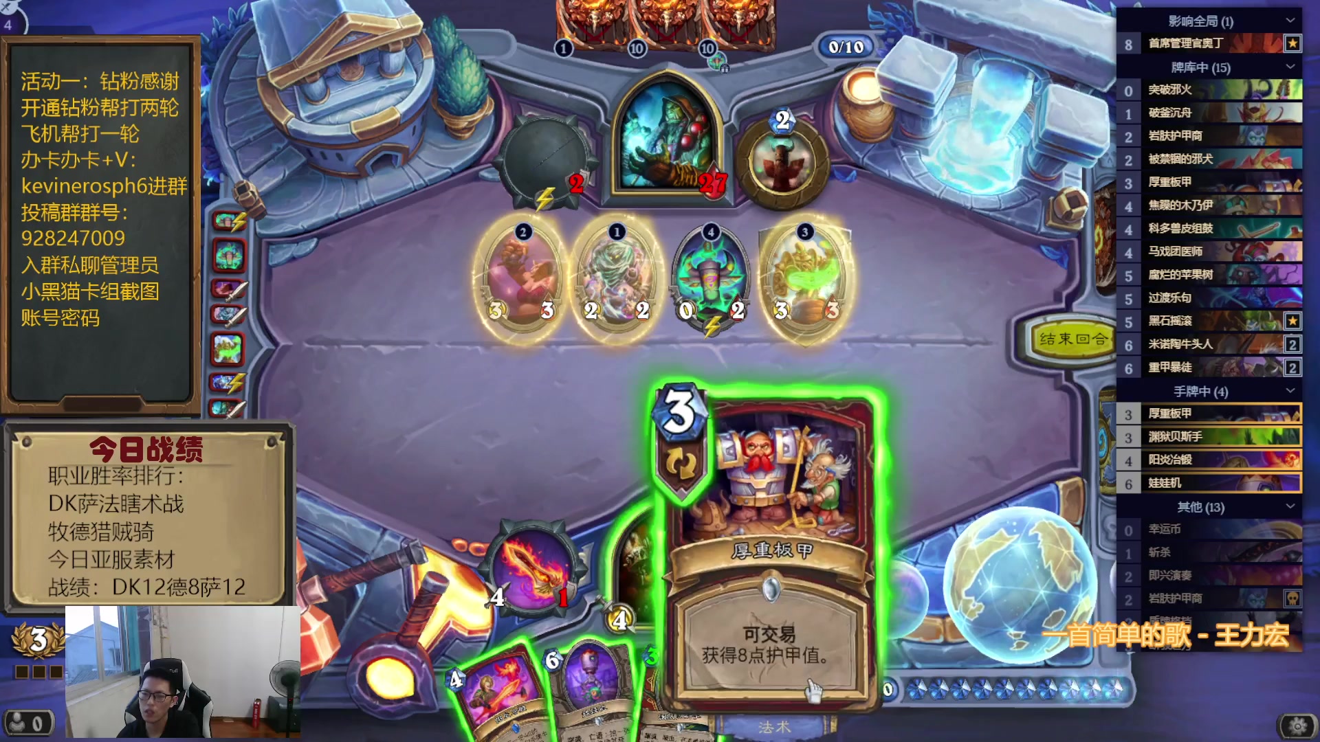 【2023-09-13 17点场】完美竞技古尔丹：先打素材后自选