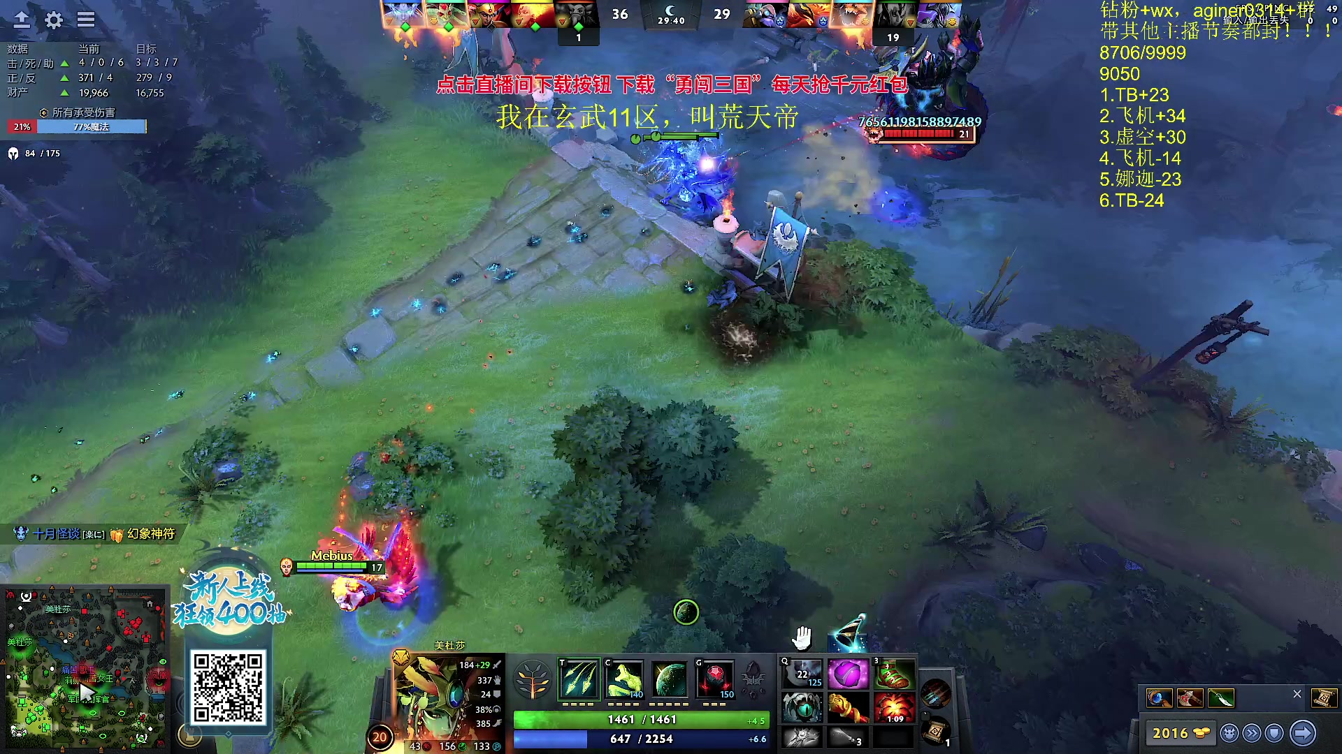 【2023-09-17 22点场】Zhou陈尧：回归高强度dota，黑子的狂欢~