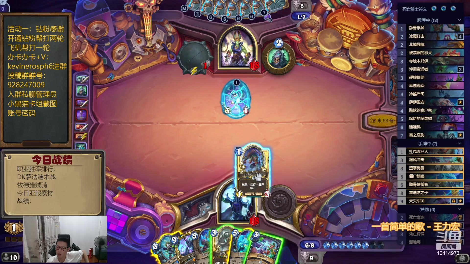 【2023-09-12 18点场】完美竞技古尔丹：活动打完了累死休息了半天