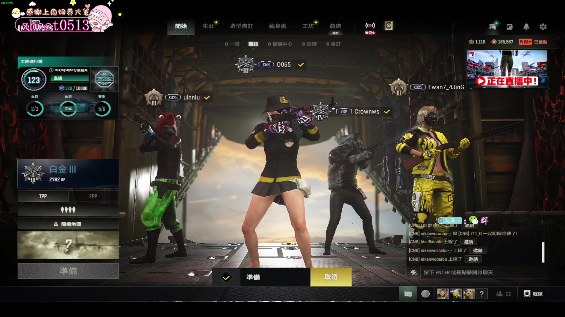 【2023-09-17 21点场】花桑丶065：【花桑】所有的好，都不如刚刚好~