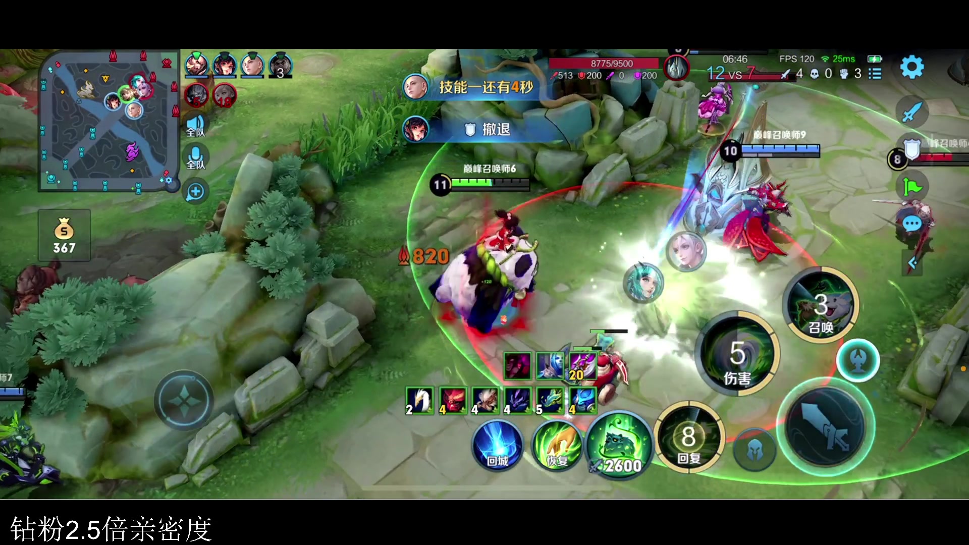 【2023-09-17 19点场】李知恩nn：李：赛季末冲刺下定榜训练赛加油