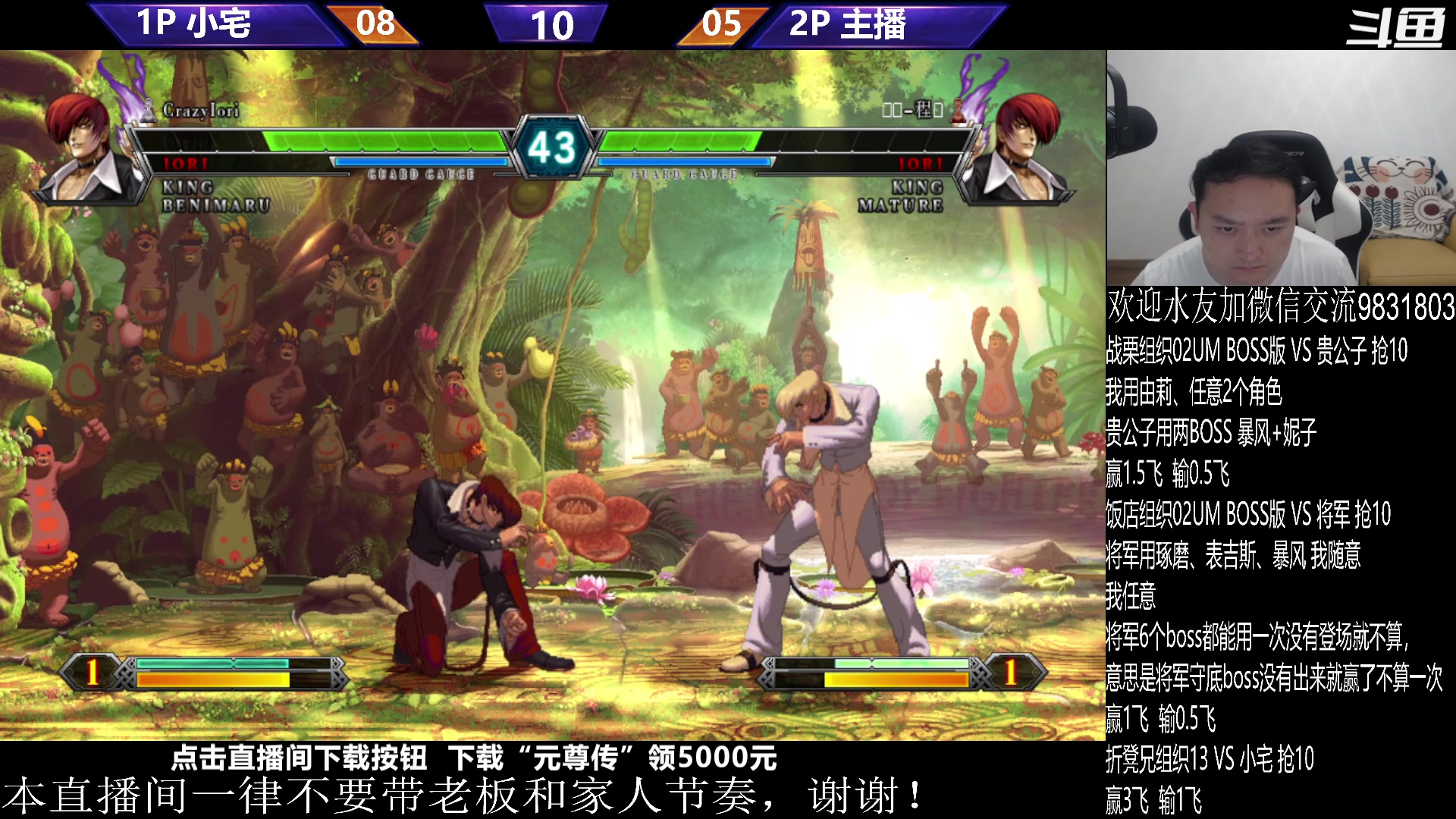 【2023-09-18 00点场】武汉程龙：程龙：来了，大家晚上好！
