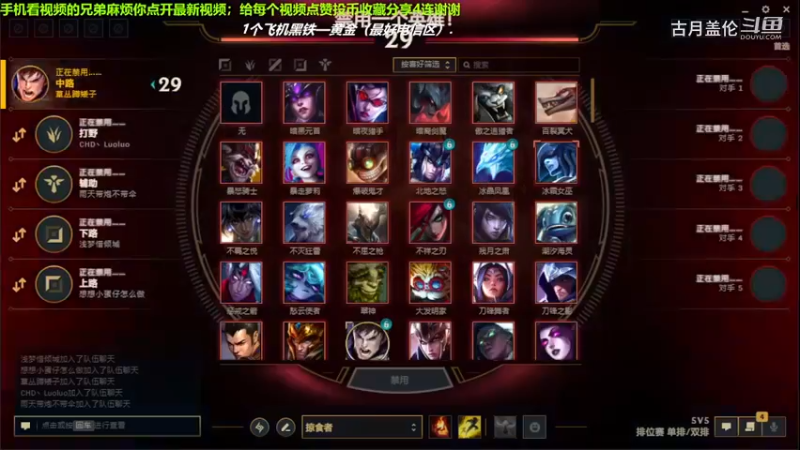 中单盖伦吊打中单男枪，7-0完美数据结束游戏；强势压了3级，实力MVP.