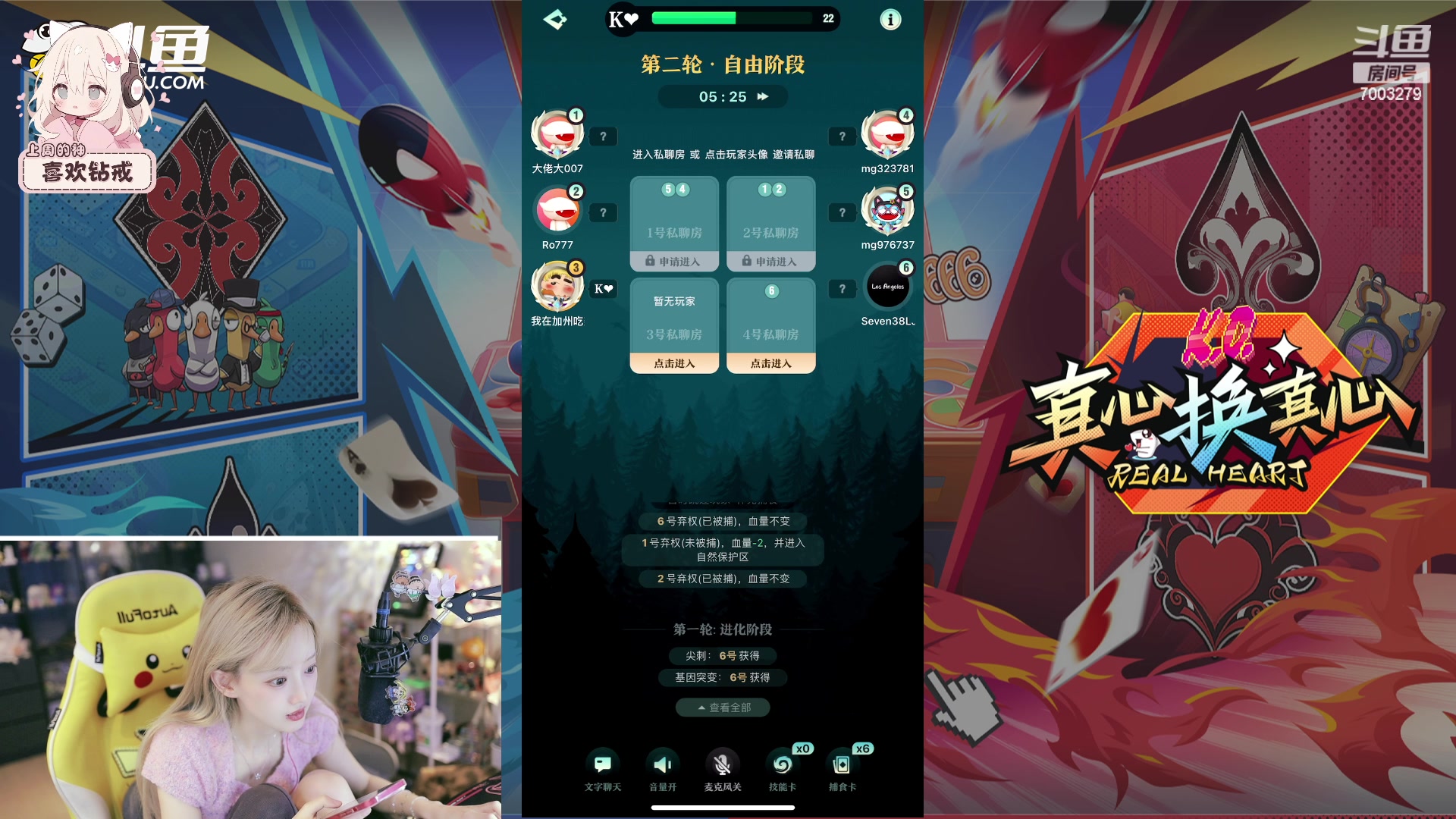 【2023-09-18 19点场】喜欢水水：请开开心心过这一天