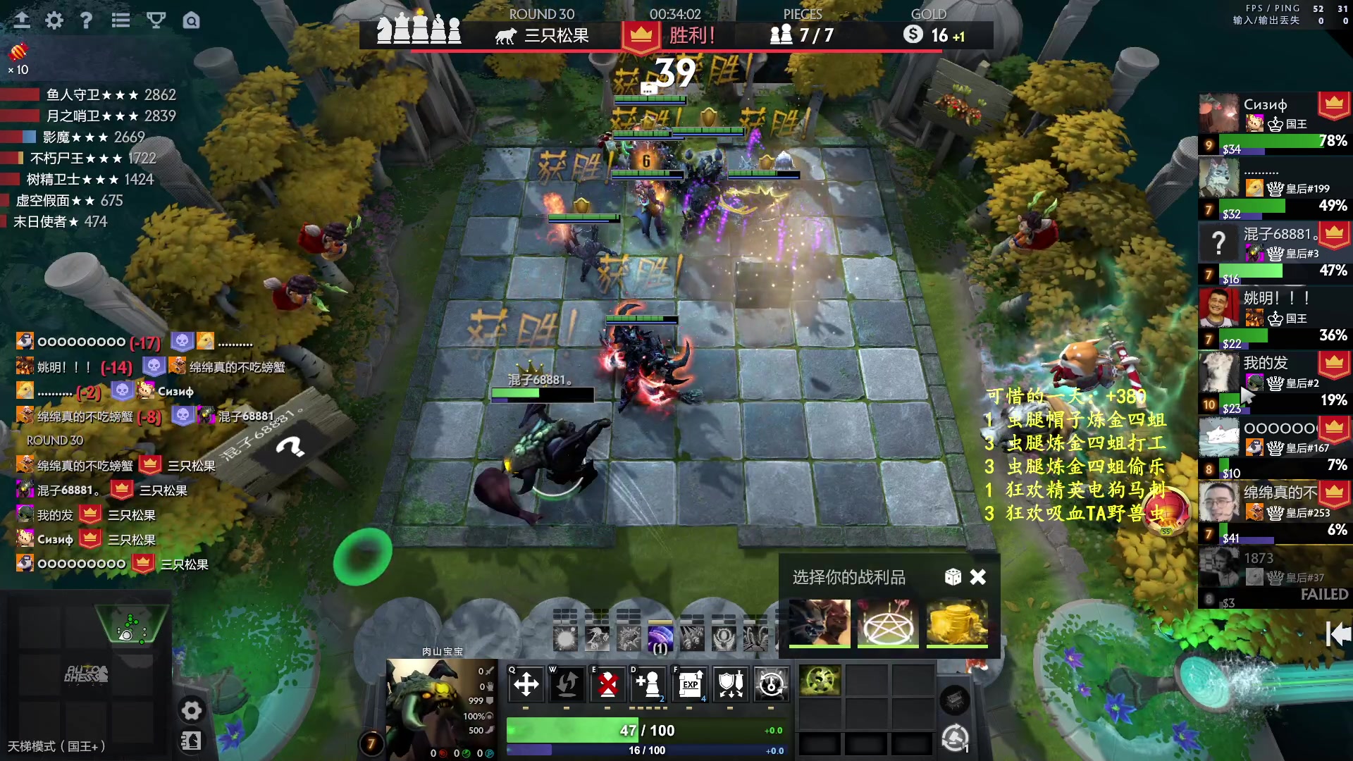 【2023-09-17 18点场】叫我混子丶：酬勤酬勤酬勤！！！