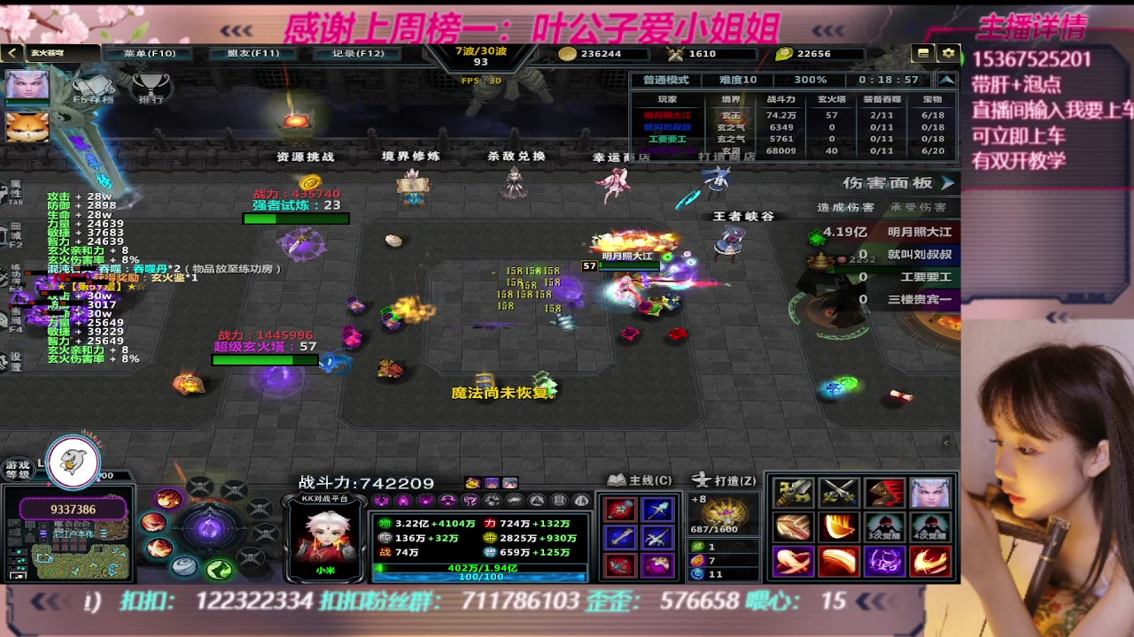 【2023-09-17 10点场】世上本没有卢：玄火苍穹带一切~有双开教学