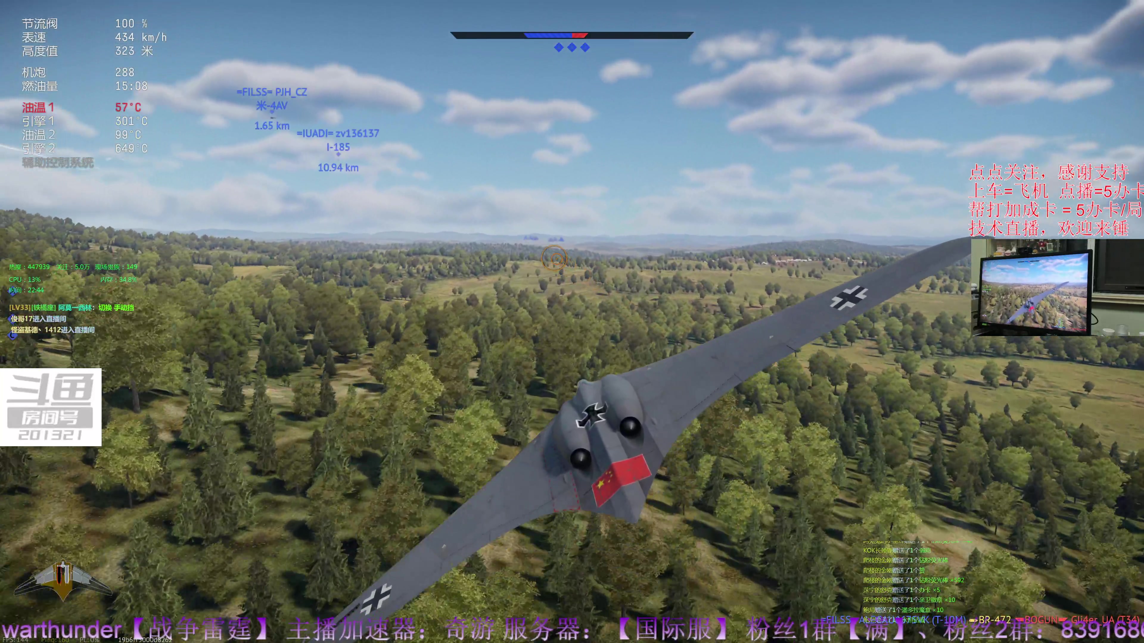 【2023-9-17 22点场】战争雷霆老铁:【4K直播】战争雷霆陆战历史军事学院