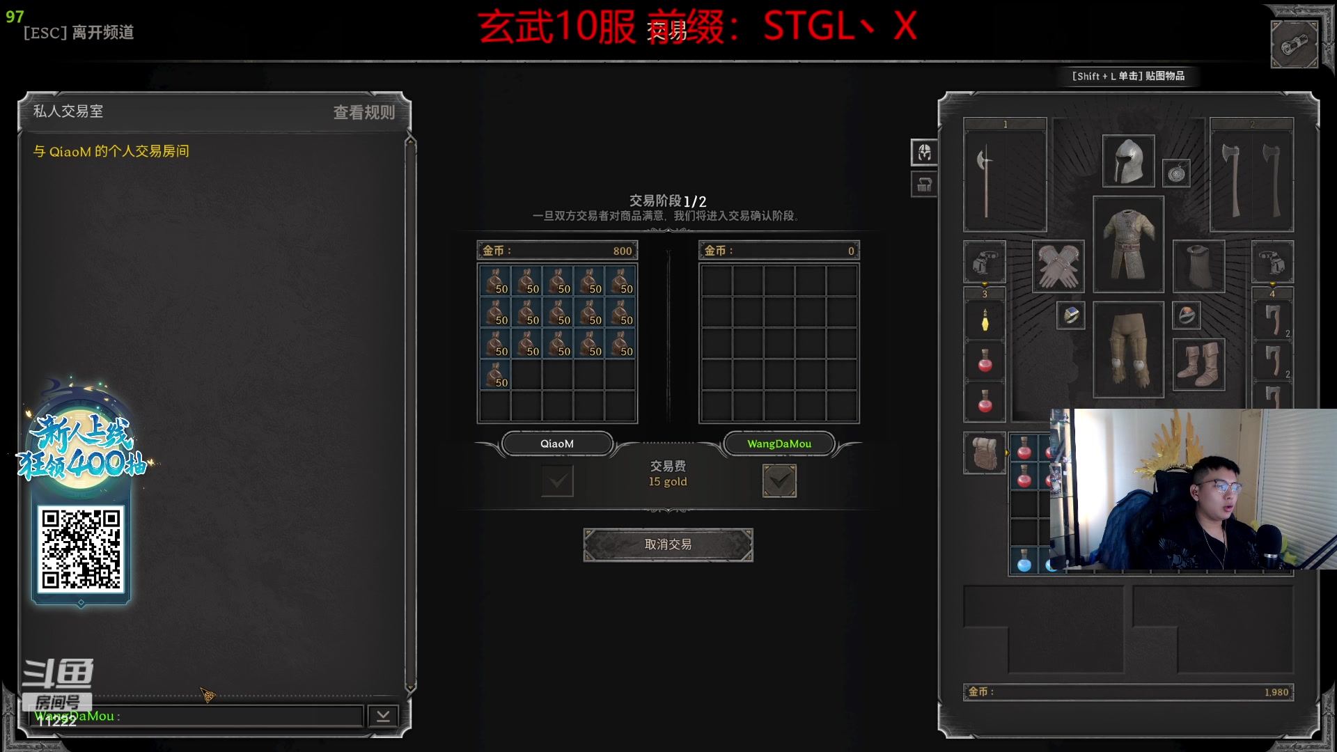 【2023-09-18 14点场】王大谋119：【小奶团】钻粉2.5倍 第一飞斧来了