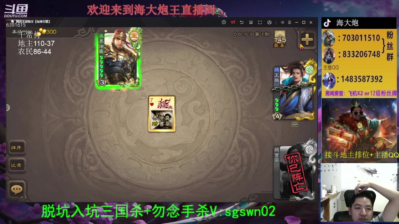 【2023-09-17 22点场】海大炮王o：继续玩十常侍