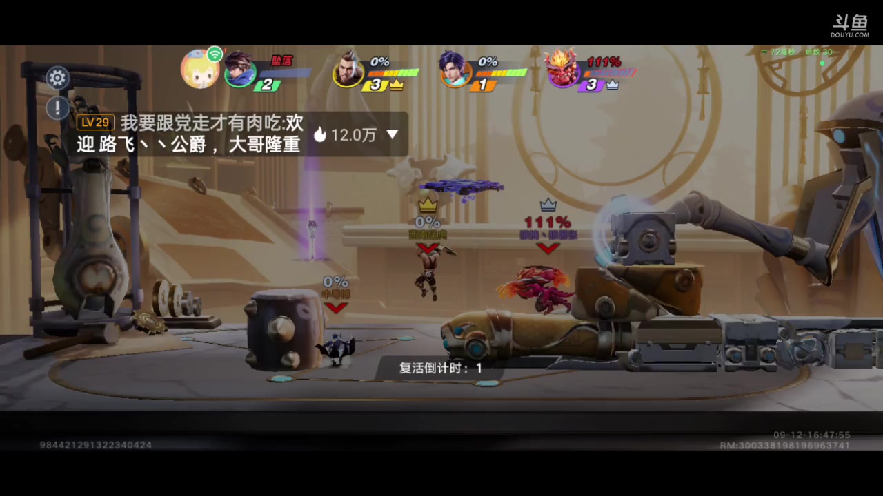 【2023-09-12 16点场】全肉馄饨：星之破晓冲冲吖