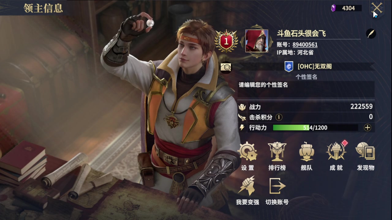 【2023-09-18 10点场】石头很会飞：快乐的国服混世魔王