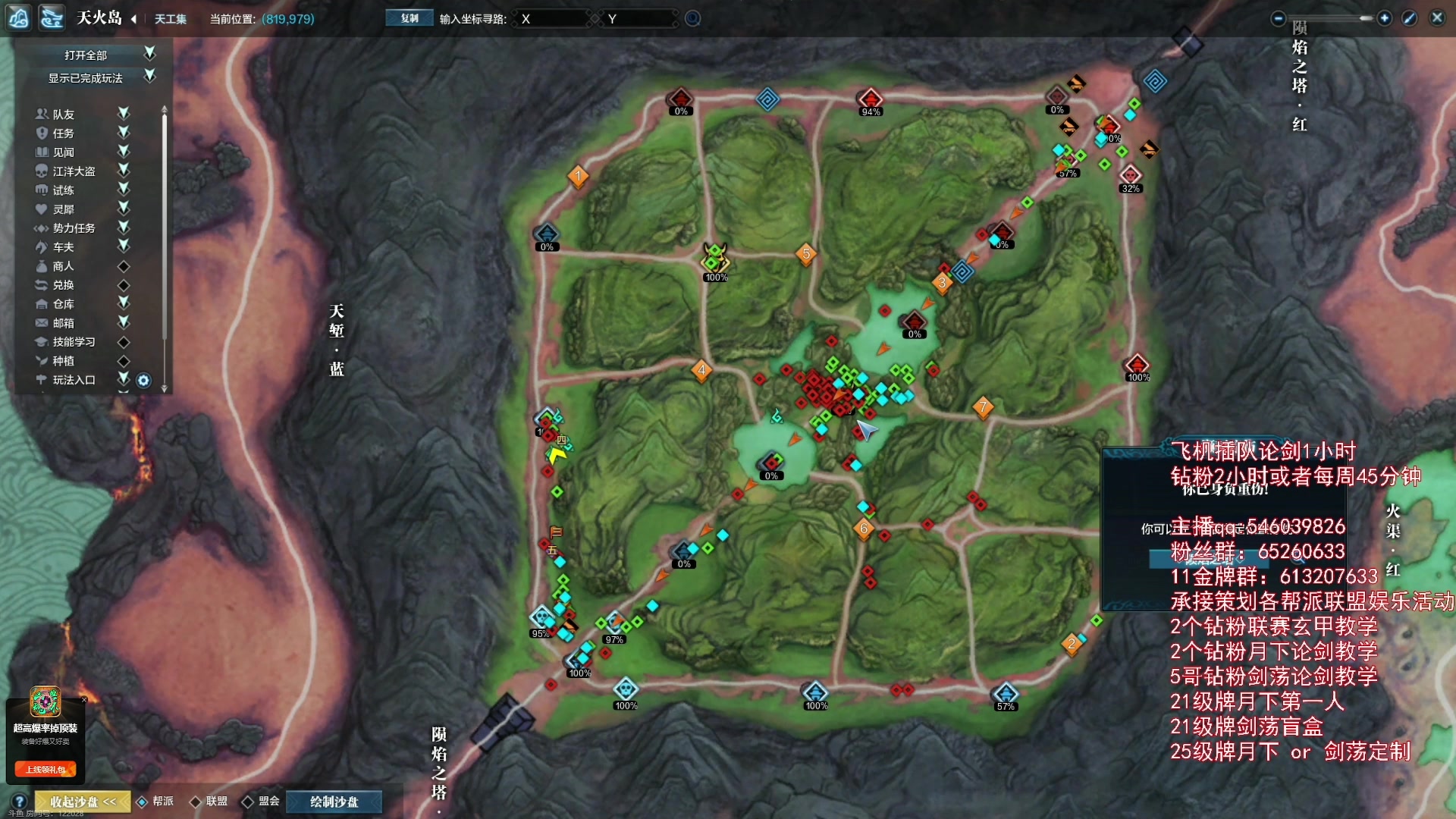 【2023-09-17 20点场】燕徊硯：【S7惊雷】隐一其随！