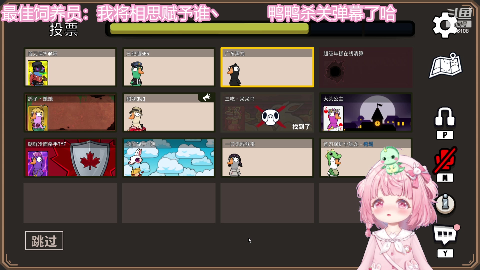 【2023-09-11 22点场】一只猛龙丶：我落枕了！！！！好痛